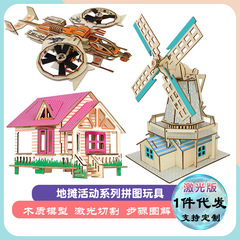 Stalls Bestselling 3D Stereo Wooden Puzzle Wooden House Car Model Handmade Building Brain Teaser Wooden Toy