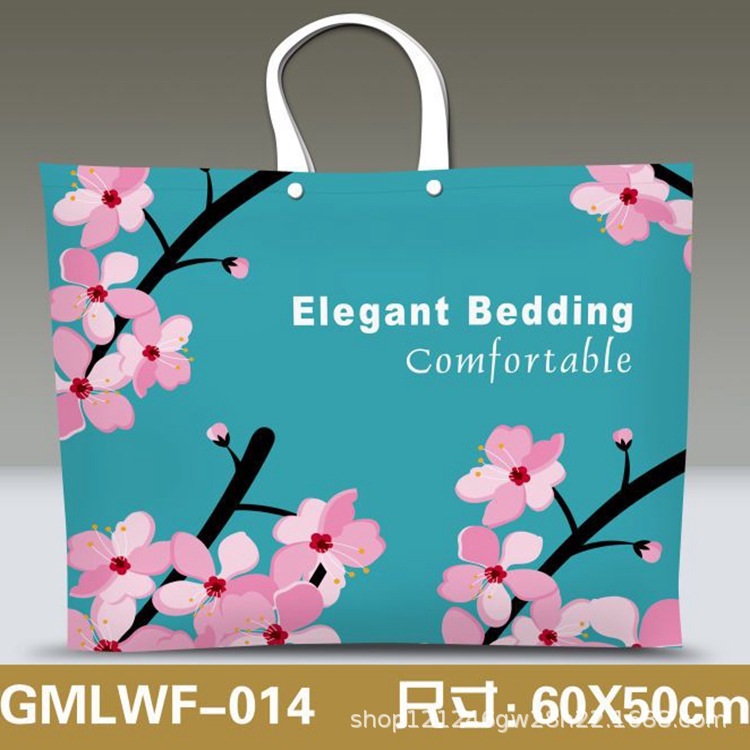 床品三四件套绒毯夏被无纺布包装袋子 手提礼品收纳袋 厂家