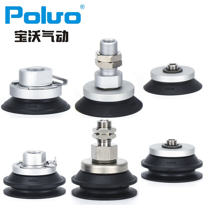 非标ZP3E真空吸嘴带支架风琴型单双层带沟槽机械手配件 重载吸盘