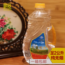 感恩液体酥油足2.0L长期供灯白色黄色无烟环保灯油供佛酥油灯蜡烛