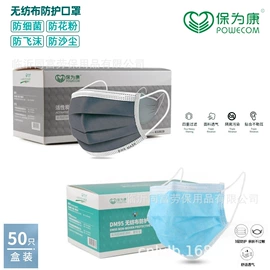 通用手套;家务手套;防化手套