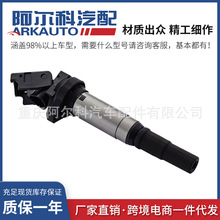 �����ڱ���DSѩ���������������Ȧ��ѹ��12137575010 UF598