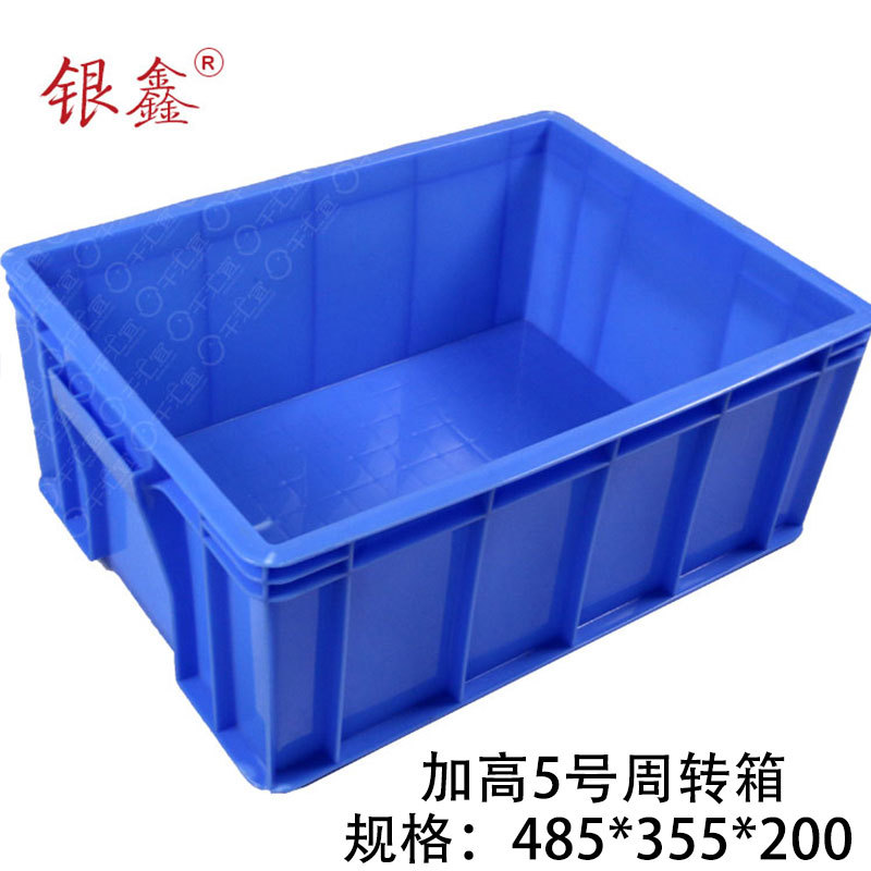 PE塑料周转箱长方形物料箱加厚收纳箱杂物零件盒周转搬运厂家现货