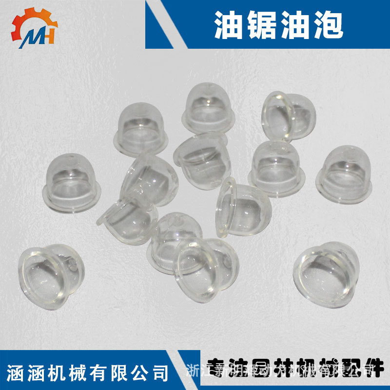 Chainsaw Oil Bubble Transparent Rubber Cover Small Oil Cup Hushua Oil Bubble Komatsu Oil Bubble Steer Carburetor Oil Bubble