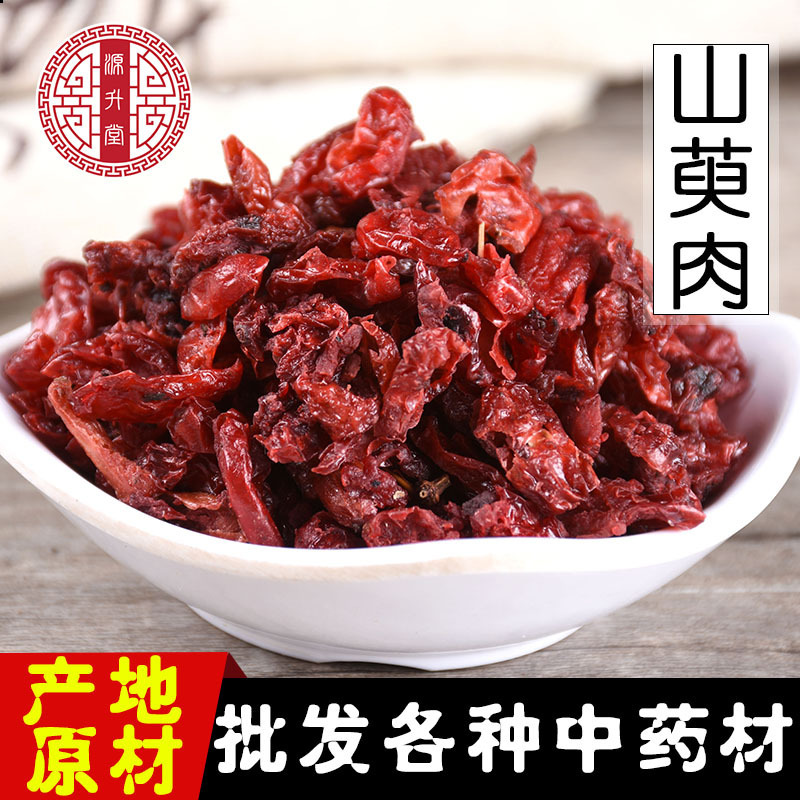 Chinese Medicinal Materials, Dogwood Meat, Wholesale Bulk, Dogwood Meat, Dogwood and Jujube Peel, Dogwood, No Miscellaneous Goods, Large Supply Can Be Shipped on Behalf of Others