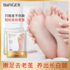 Bao Fei Spring Foot Peel for Exfoliating Dry Cracked Feet, Hydrating Foot Mask with Camel Milk, Foot Care Skincare Products for Distribution