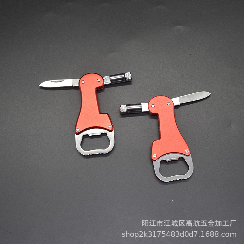 多功能啤酒瓶开瓶器  带LED电筒钥匙扣  户外小刀 3合1工具