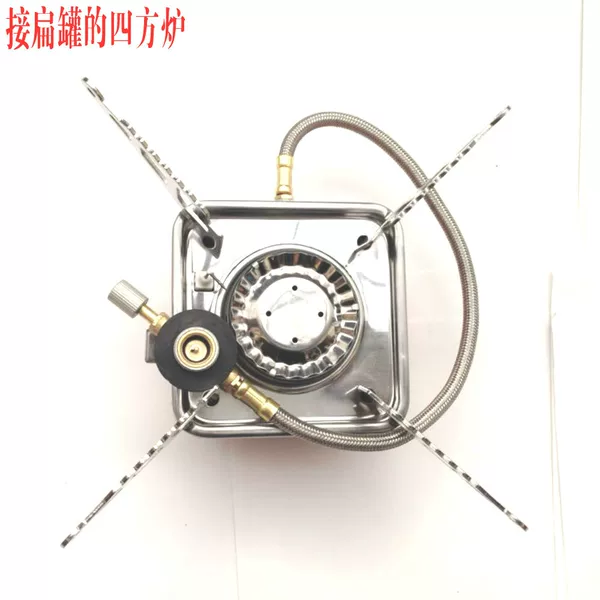 Square furnace with Tube connecting flat tank small card furnace outdoor folding gas furnace stove