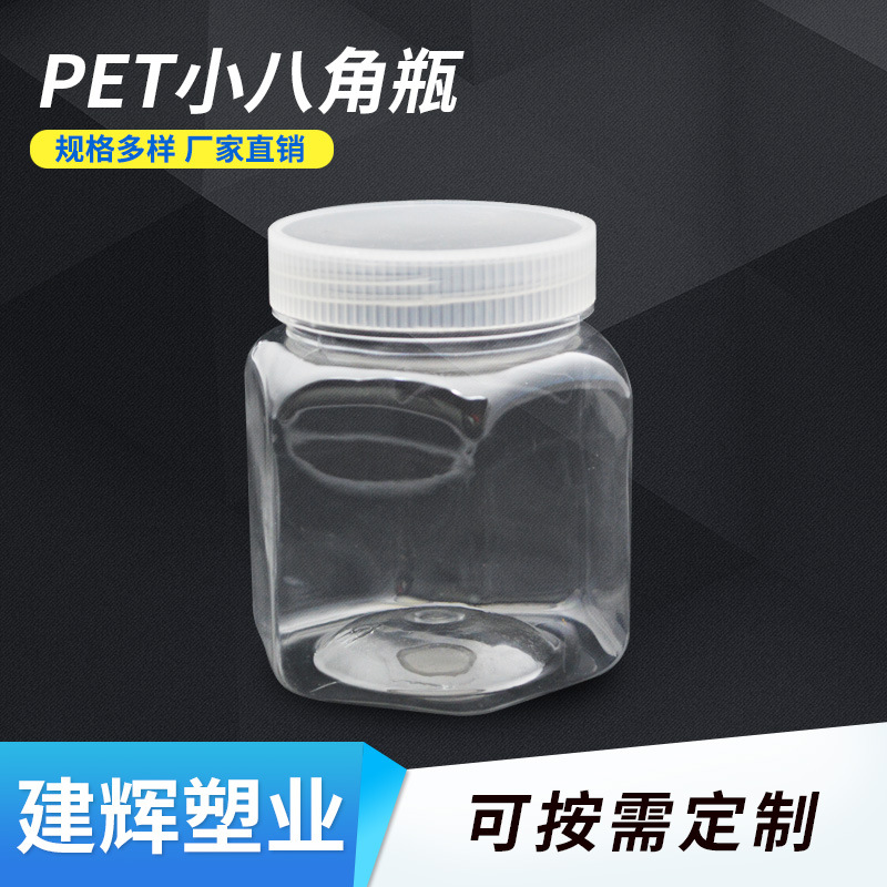 蜂蜜瓶厂家 pet塑料亮瓶1斤2斤装蜂蜜瓶可寄样定 制批发 蜂蜜瓶直