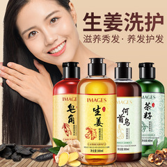 Ginger Shampoo Image Refreshing Shampoo Shampoo Smooth Polygonum multiflorum Shampoo Care