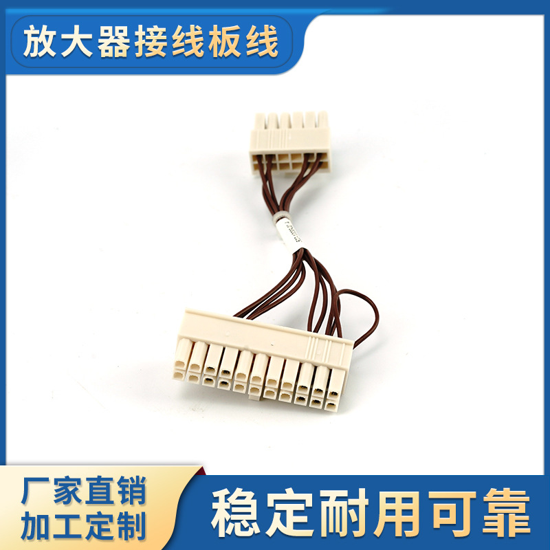 工业线束接线板线数据线发动机显微镜智能电器产品家用工厂批发