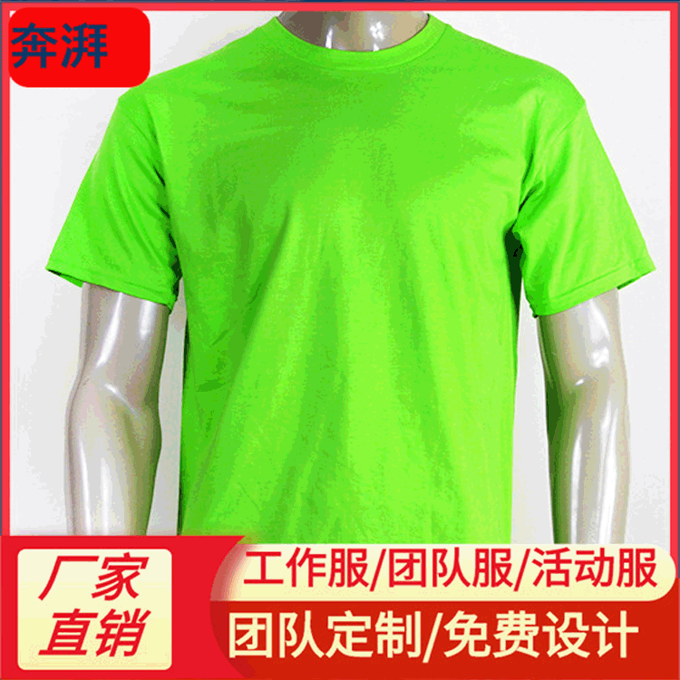 厂家直供新款工作制服定制男士圆领休闲短袖t恤棉夏季短袖t恤批发