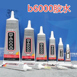 鞋油;皮革家具;瞬间胶