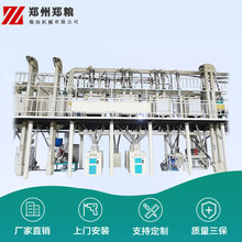 玉米糁加工机器设备厂家 两吨型玉米磨粉机价格 磨玉米碴子机