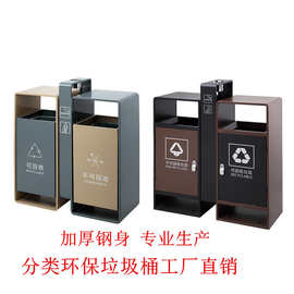 批发上海市政道路桶北京桶分类环卫桶垃圾分类回收桶烤漆垃圾箱