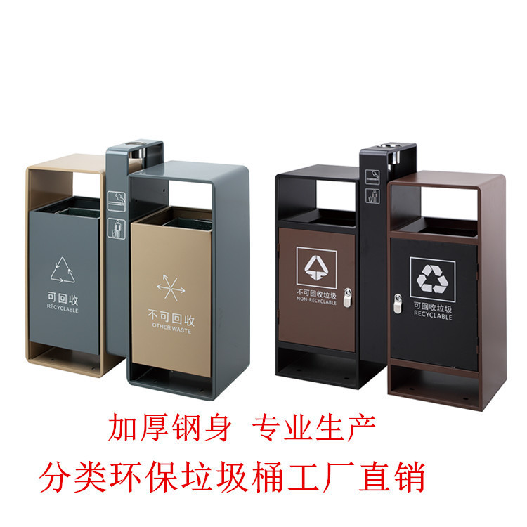 Large Stainless Steel Trash Cans for City Roads, Municipal Road Classification Sanitation Bins, Garbage Sorting Painted Trash Bins