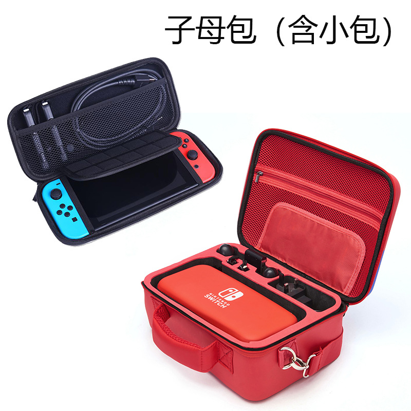 Mario madre e hijo bolsa Nintendo Switch madre e hijo bolsa de almacenamiento bolsa dura bolsa protectora caja de almacenamiento de interruptor