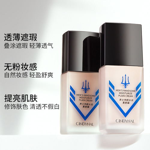 Sentinel Men's Handsome Hydrating Cream Moisturizing Facial Care Cream on behalf of hair