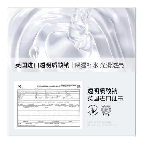 Sentinel Men's Handsome Hydrating Cream Moisturizing Facial Care Cream on behalf of hair