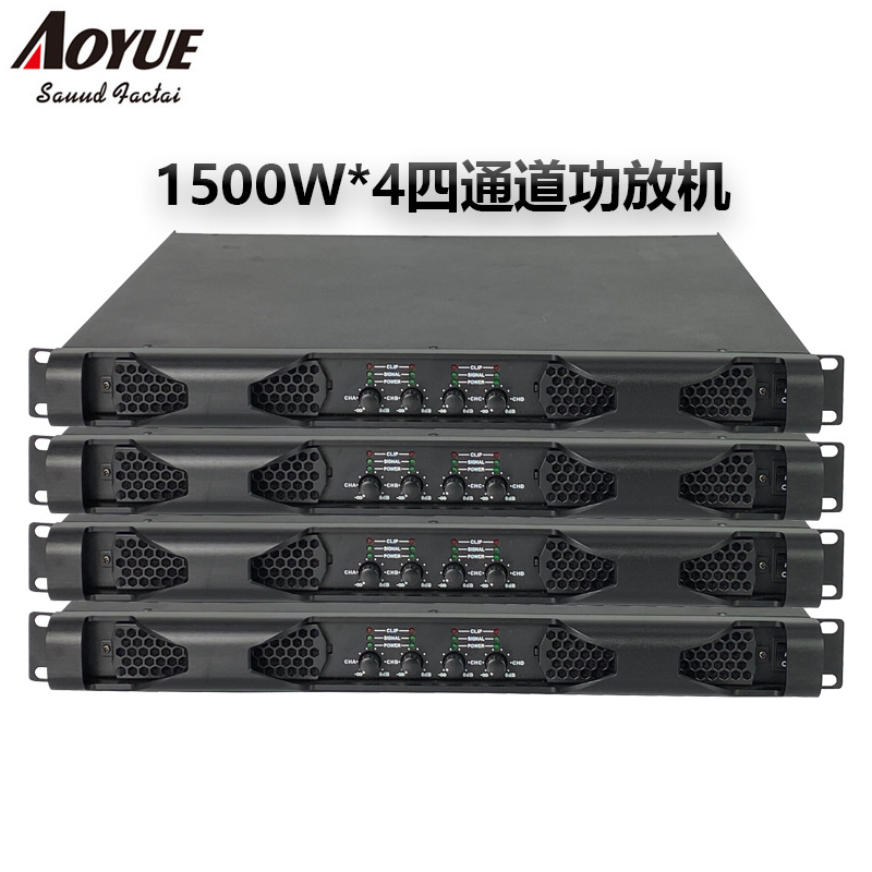 Aoyue amplificador puro nivel trasero amplificador digital de alta potencia etapa profesional fiebre HiFi ultrafino 1u rendimiento de audio