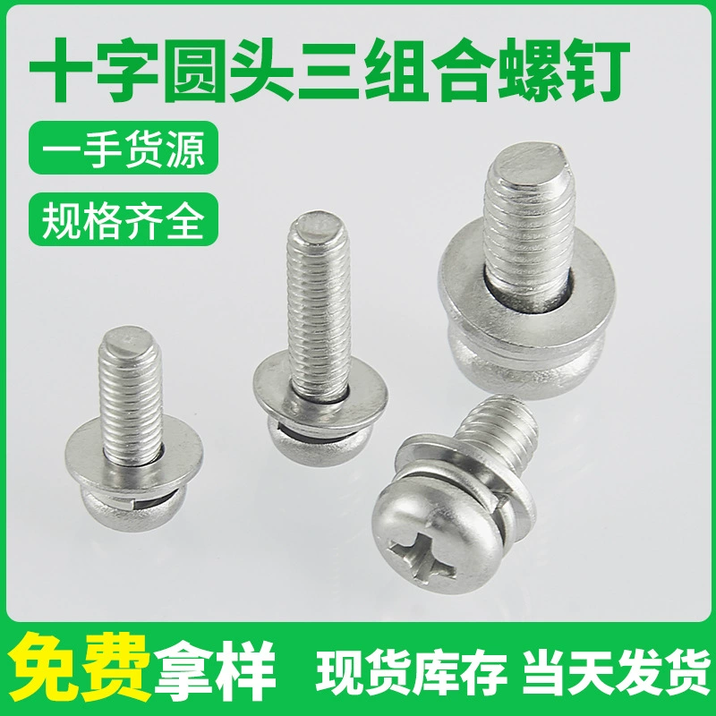 Исходные заводские товары с поперечной головкой три комбинации Болт 304 нержавеющая сталь с круглой головкой m3m4m5m6m8 Комбинированный винт