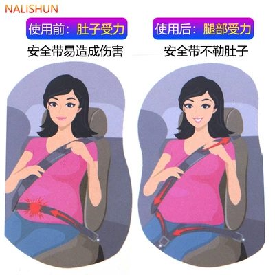 co-pilot special anti-belly sleeve | Other Automotive Safety Supplies
