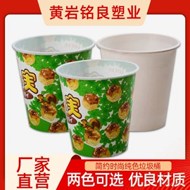 垃圾桶;果盘、果篮;儿童座便器