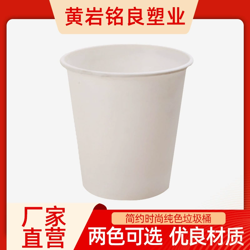 Plastic garbage can, storage system for living room
