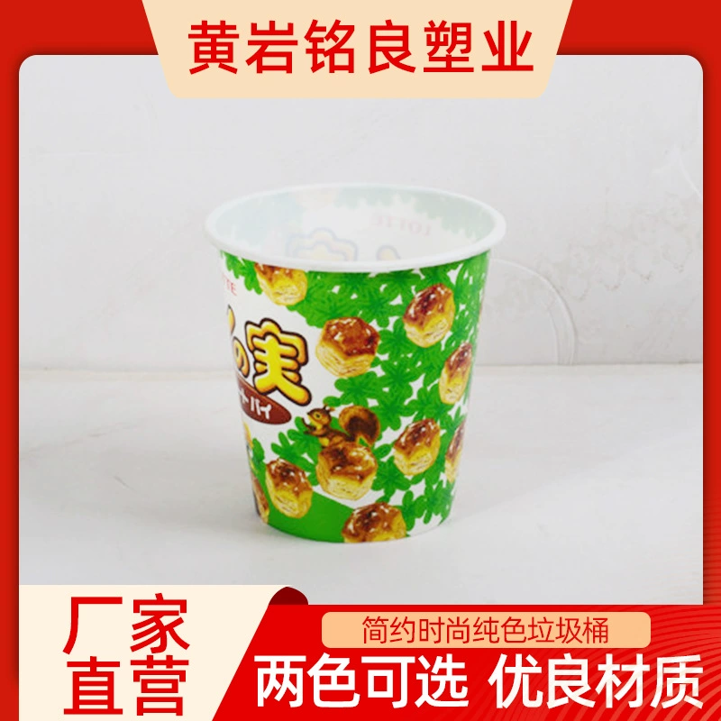 Plastic garbage can, storage system for living room