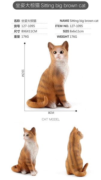1095 Sitting Cat 174.5g