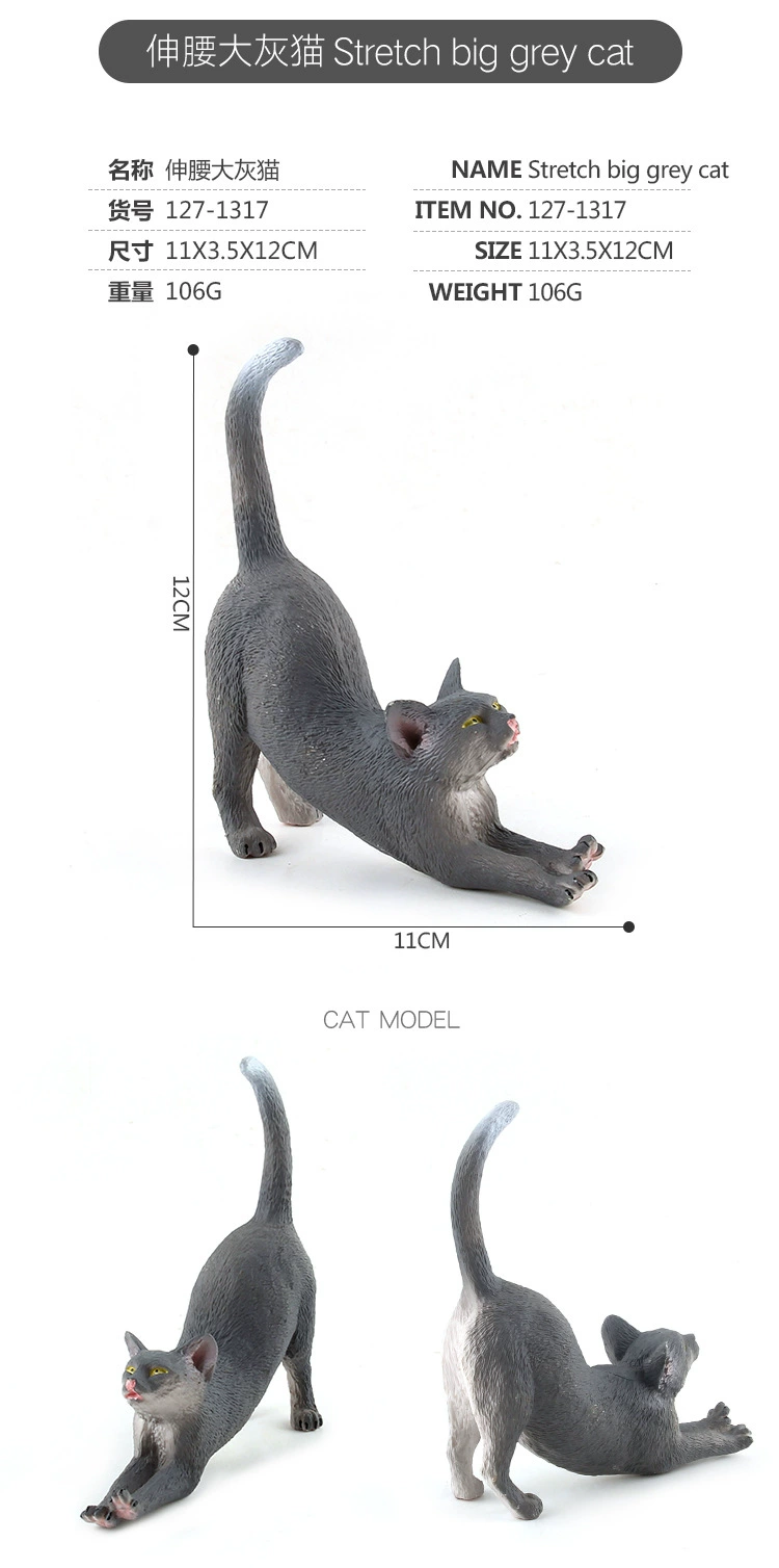 Минифигурка, животное моделирование, игрушка, кошка, котёнок