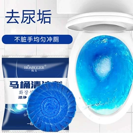 干洗剂;油污清洁剂;马桶洁厕剂