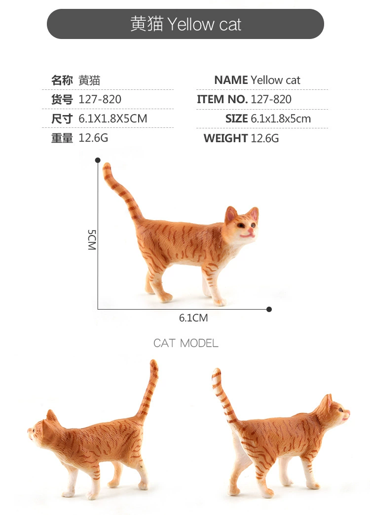 Минифигурка, животное моделирование, игрушка, кошка, котёнок