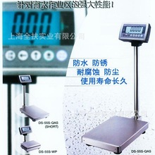 DS-55ˮ̨ P䓷ˮ̨ ʳƷSˮӷ̨