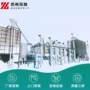 除杂成套智能碾米设备