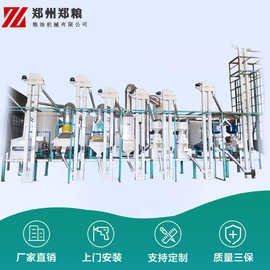长沙碾米机厂家 5吨大米碾米机 水稻加工设备图片价格