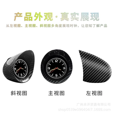 Car ornaments — Luminous Electronic Quartz Watch