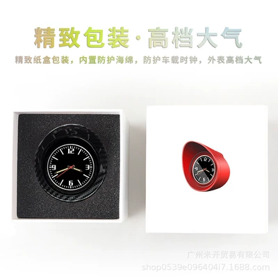 Car Clock Ornaments Car Electronic Car ornaments