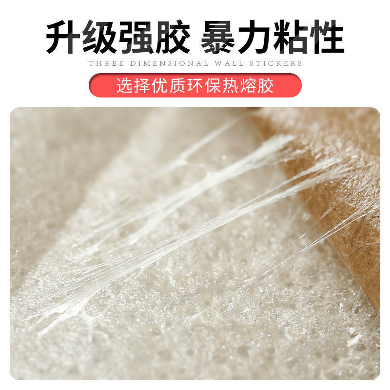 Papel pintado autoadhesivo impermeable a prueba de humedad 3D 3D pared pegatina pared recinto pared protector pared papel pintado pared de fondo hogar dormitorio pegatina