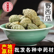 ��ș�����l�½��خa�������o��Ұ������؛С���Ϯa��؛Դһ�����l