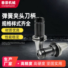 �S�����lBT30/40/50-ER㊵���CNC���ď��ɊA�^���� ���ɊA�^����