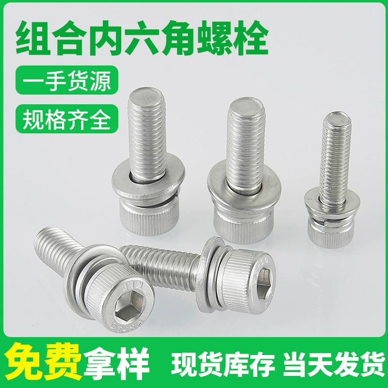 В наличии Поставка Цилиндрическая головка Шестигранник Три комбинации Нержавеющая сталь 304 Головка чашки с накаткой Шестигранник Три комбинированных винта