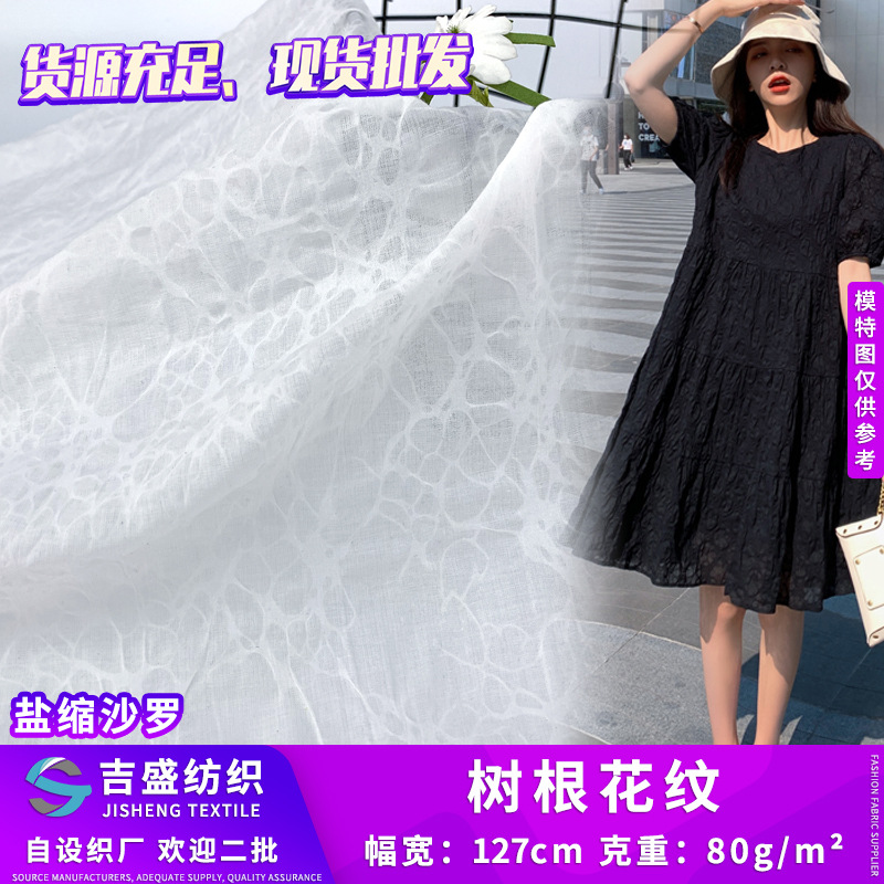 Tree root pattern small fresh pressure flower salt shrinks pure…