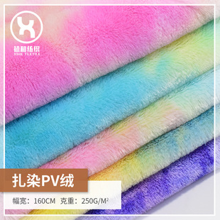 �F؛��ȾPV�q �߲ʝu׃С��ë �ʺ�ɫ���n�q �����q  ���Sֲë�q