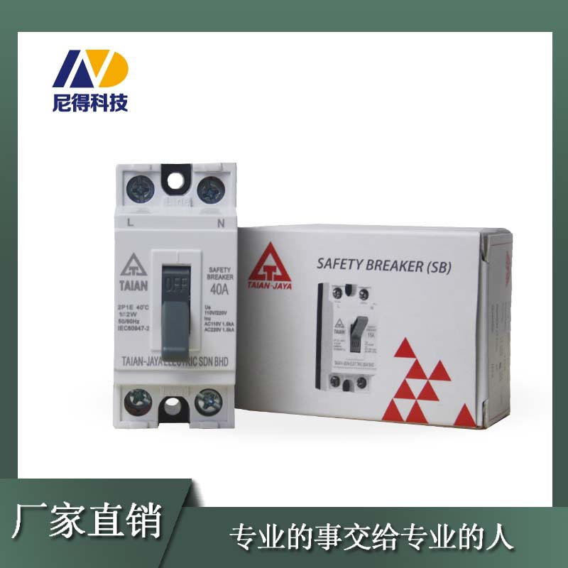 NT50迷你安全开关 Miniature circuit breaker  断路器30A过载20A
