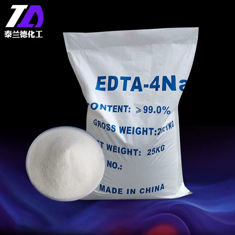 加工定制工业级EDTA四钠 印染助剂乙二胺四乙酸EDTA四钠