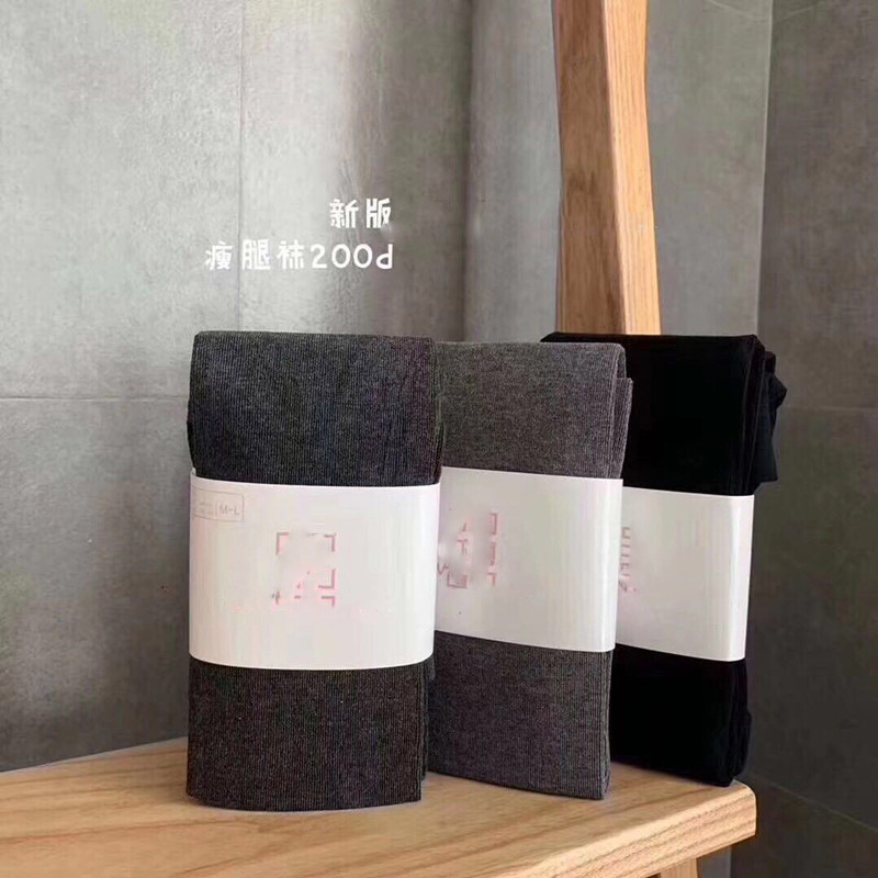 New Ji 200D Leggings Van 200d Bottoming Pantyhose Xi Slim Leg Slim Hip Thin Leggings