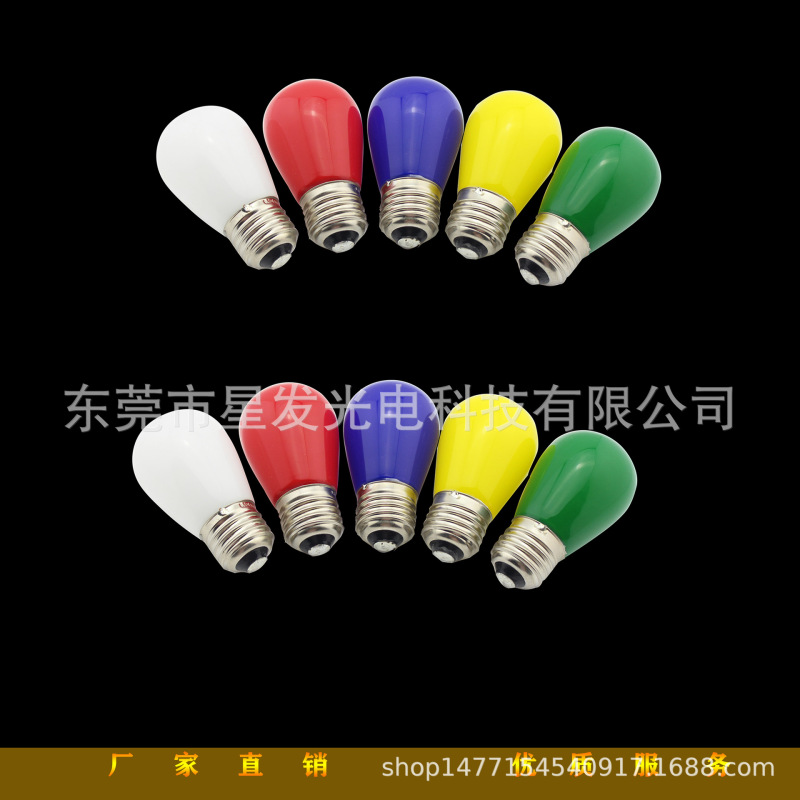 LED Marquee String S14 Diode Strawberry Colorful Christmas Lights E26 E27 Light String LED Marquee String S14 Diode Strawberry Colorful Christmas Lights E26 E27 Light String