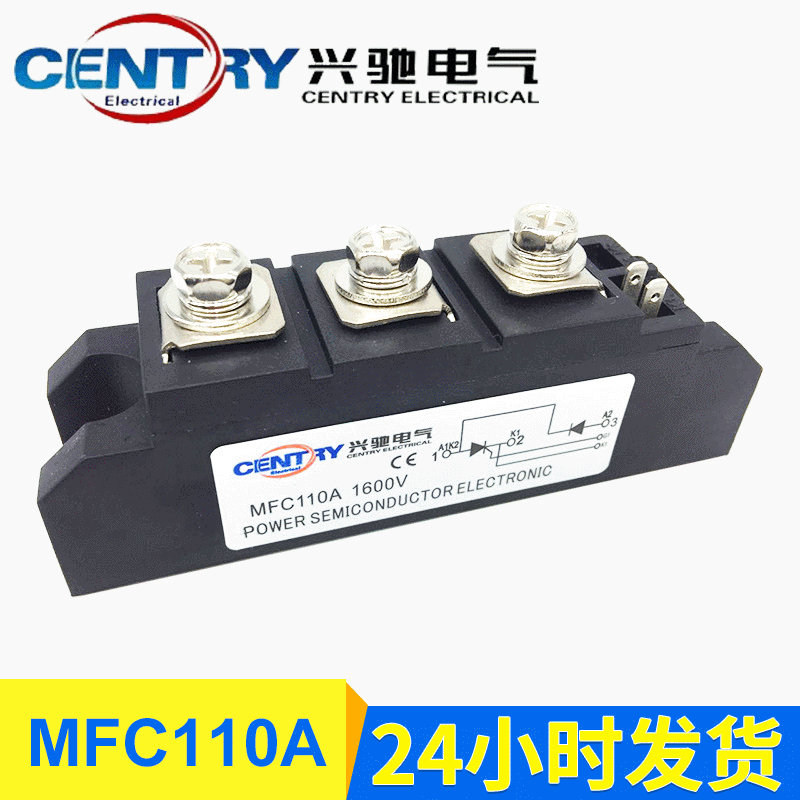温州半控模块厂家供应 兴驰牌半控模块MFC110A/1600V