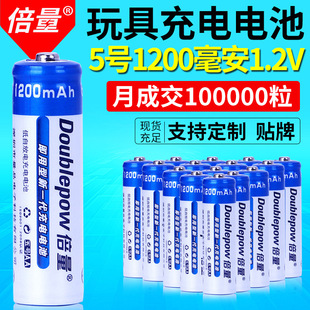 ��������5̖���늳�2700mah���Է�ѭ�h1200���m�õؔ���������L